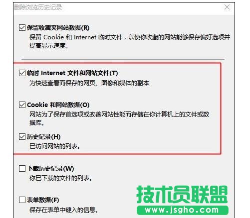 电脑死机怎么样关闭未响应文件
