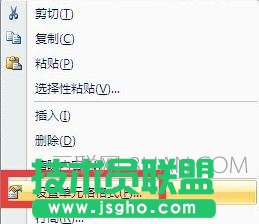 Excel如何设置表格边框颜色