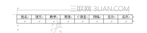 word如何把邮件合并 三联
