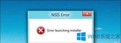 怎么解决Win8安装软件乱码问题