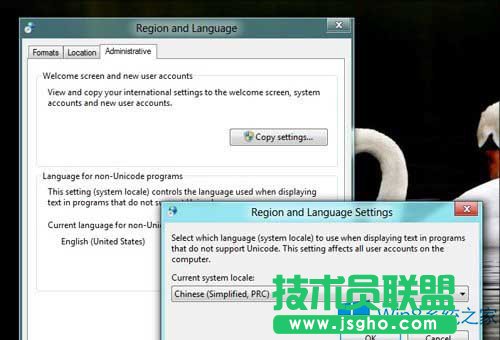 怎么解决Win8安装软件乱码问题