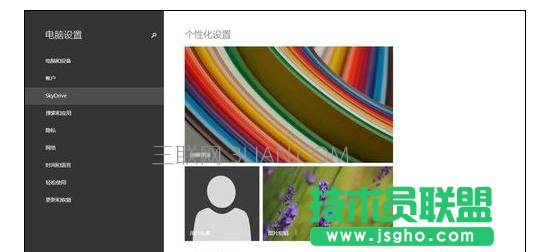 电脑切换输入法就死机怎么办 三联