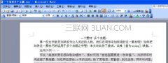 word中如何去除背景色