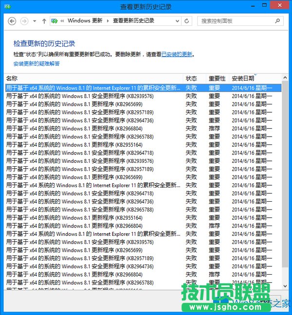 Win8无法完成更新提示800F0922错误怎么办？