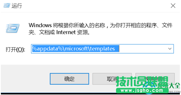 win7系统关闭Word 2007文档出现“已停止工作”怎么办？   三联