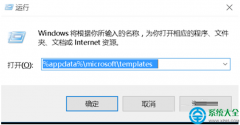win7系统关闭Word 2007文档出现“已停止工作”怎么办？