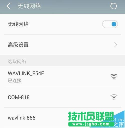 睿因wn529n2a无线路由器怎么设置上网? 三联