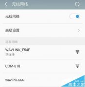 睿因wn529n2a无线路由器怎么设置上网?
