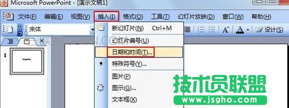 ppt中怎么插入时间并同步更新 三联
