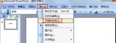 ppt中怎么插入时间并同步更新