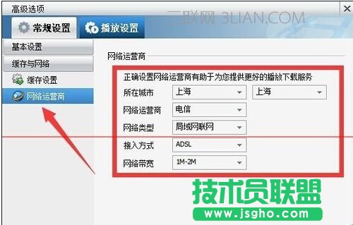 电脑打开暴风影音5就死机该怎么处理