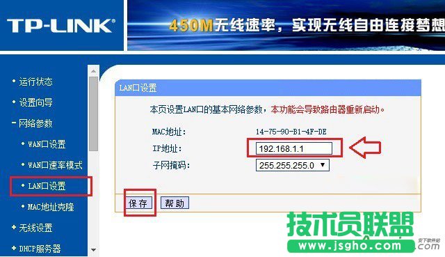 路由器默认网关是多少,网关怎么设置