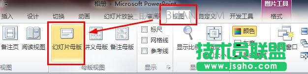 怎么在PPT中每个幻灯片的相同位置添加统一的LOGO图片 三联