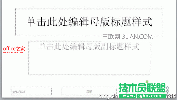 怎么在PPT中每个幻灯片的相同位置添加统一的LOGO图片