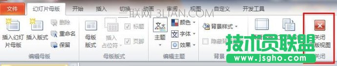 怎么在PPT中每个幻灯片的相同位置添加统一的LOGO图片