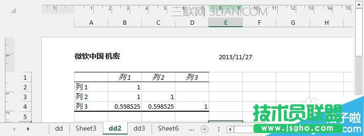 页眉样式