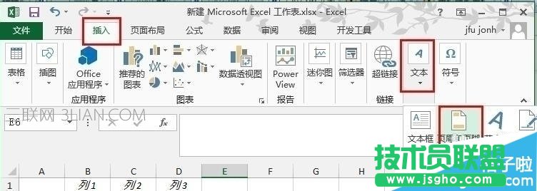 excel页眉页脚怎么设置 三联