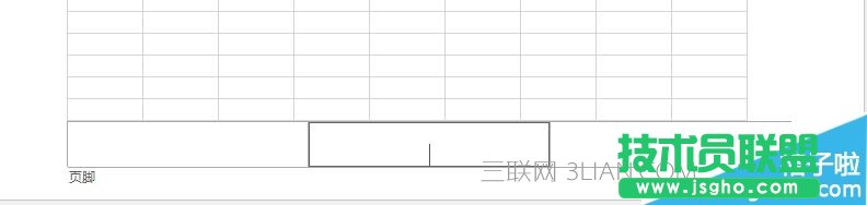 选中页脚