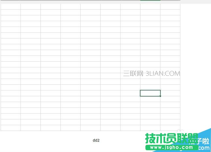 设置好的页脚