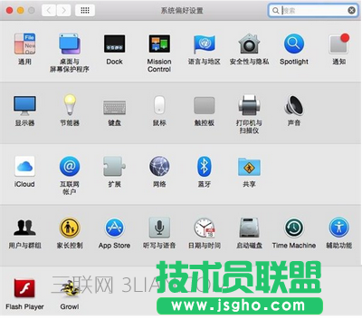 苹果mac系统怎么用 苹果mac系统快速上手教程2