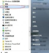 Word如何转换成jpg格式