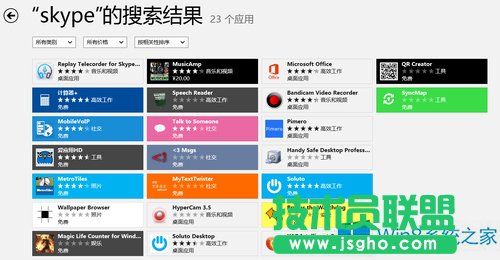 Win8应用商店如何下载国外应用？