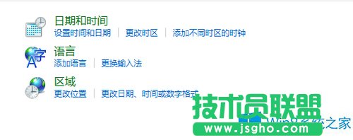Win8应用商店如何下载国外应用？
