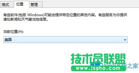Win8应用商店如何下载国外应用？