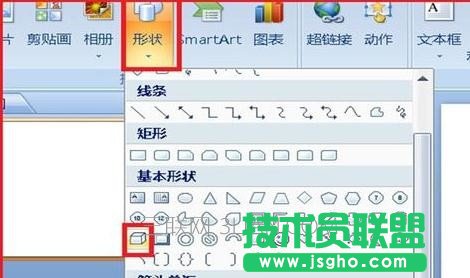 如何在ppt2010中插入立体图形