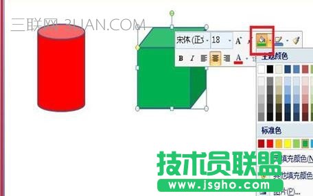 如何在ppt2010中插入立体图形