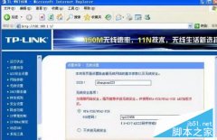光纤连接无线路由器怎么配置