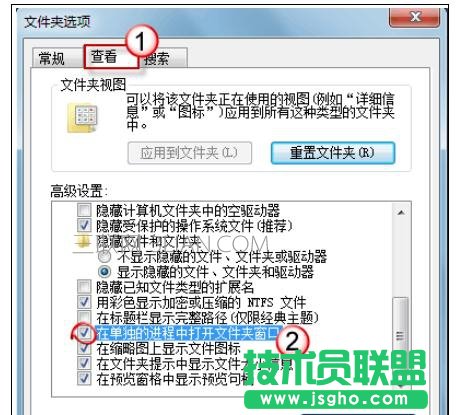 任务管理器假死机卡住不动该怎么处理