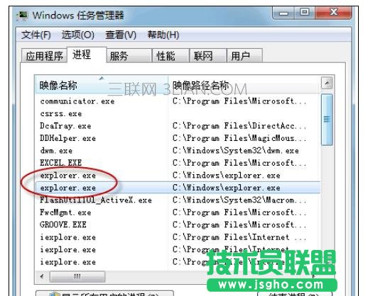 任务管理器假死机卡住不动该怎么处理