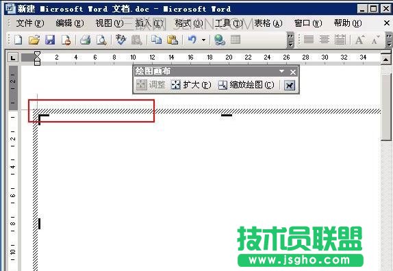 word中怎么竖向输入文字