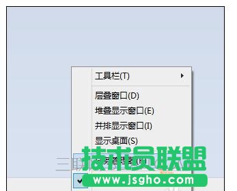 程序未响应导致电脑死机怎么解决 三联