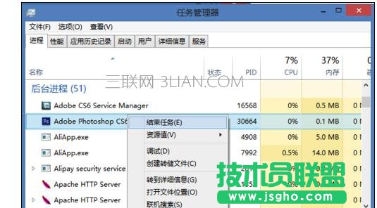 程序未响应导致电脑死机该怎么处理