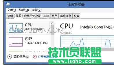 程序未响应导致电脑死机该怎么处理