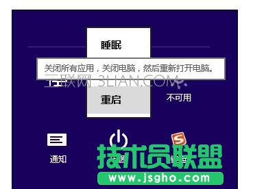 程序未响应导致电脑死机该怎么处理