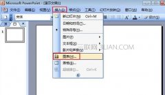 怎么为ppt中插入的图表添加动画效果
