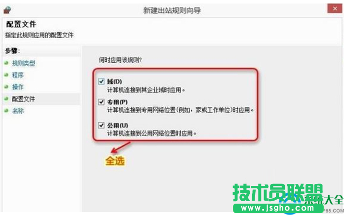 一键重装系统