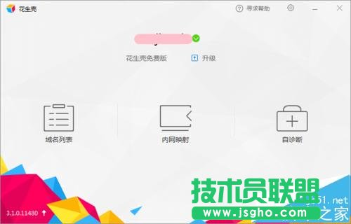 小米路由器DDNS功能怎么支持二级路由?