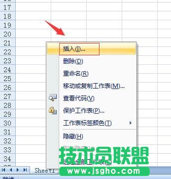 如何在Excel中复制表格