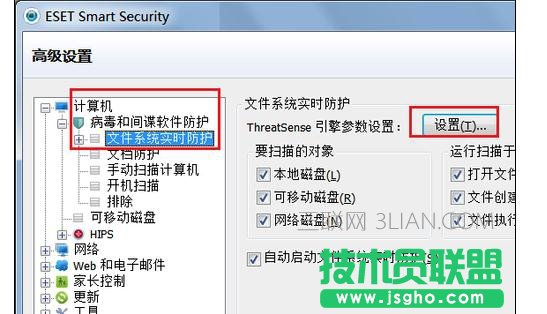 电脑打开office就经常死机该怎么处理