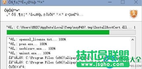 win10安装软件出现乱码