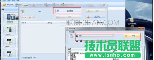 如何将视频文件插入到ppt中