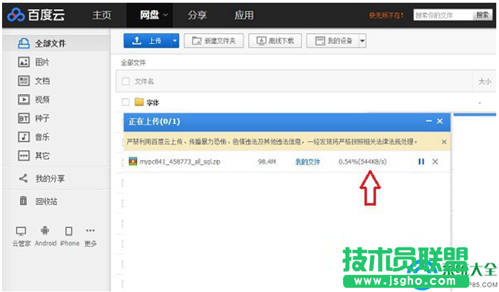 一键重装系统