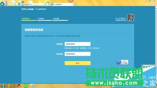TP LINK路由器重启后可以连接无法上网怎么办?