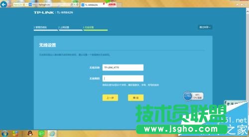 TP LINK路由器重启后可以连接无法上网怎么办?