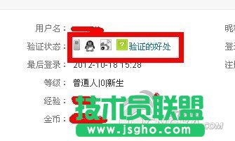 《剑仙传奇》游戏中的小技巧