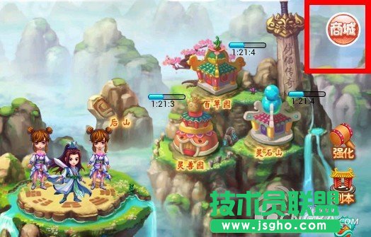 《剑仙传奇》游戏中的小技巧